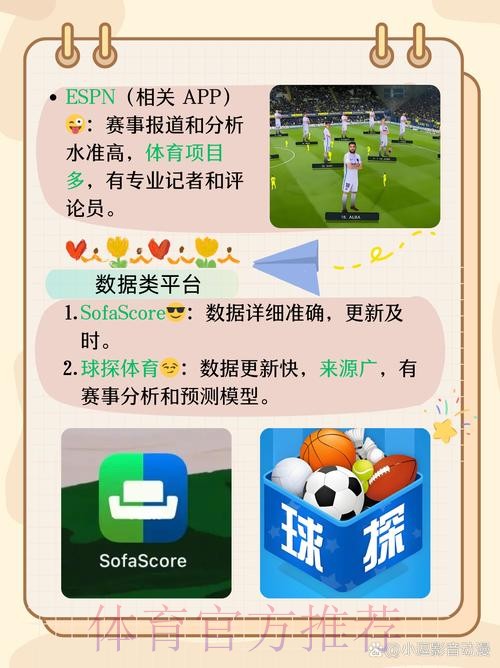 如何安全使用安卓最新网址进行世界杯买球